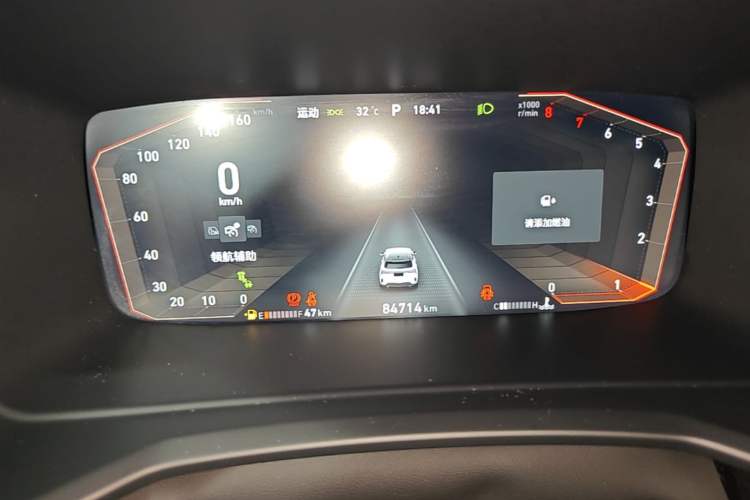 Used Lynk & Co 06 2020 1.5T YAO Halo Instrument Cluster