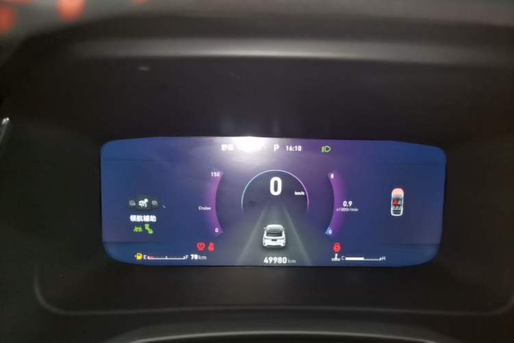 Used Lynk & Co 06 2020 1.5T YAO Halo Instrument Cluster