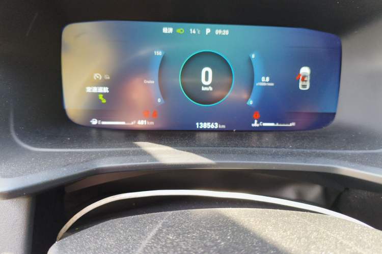 Used Lynk & Co 06 2020 1.5T JinPro model Odometer Close Up
