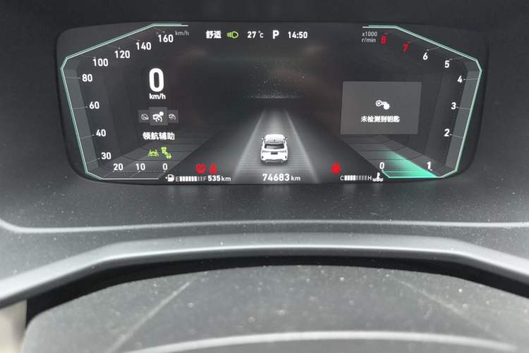 Used Lynk & Co 06 2020 1.5T YAO Halo Odometer Close Up