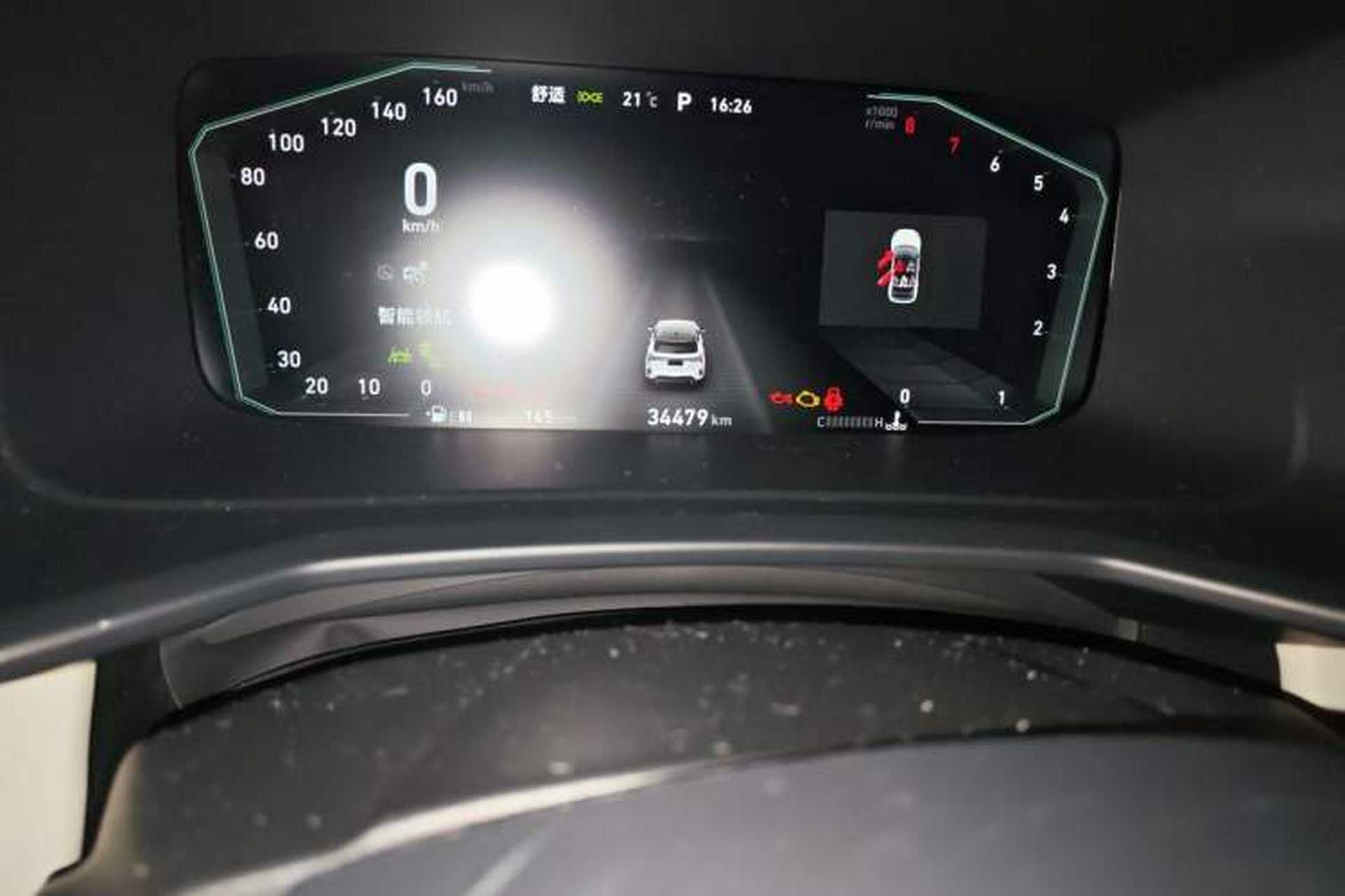 Used Lynk & Co 06 2020 1.5T YAO Halo Odometer Close Up