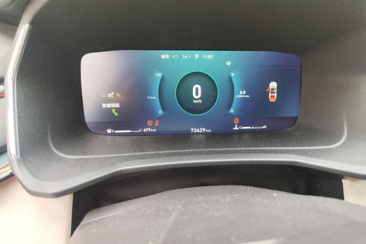 Used Lynk & Co 06 2020 1.5T YAO Halo Odometer Close Up