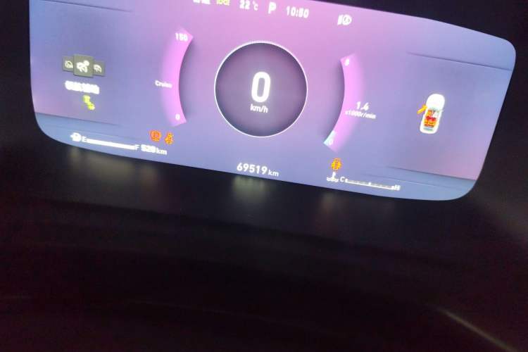 Used Lynk & Co 06 2020 1.5T YAO Halo Odometer Close Up