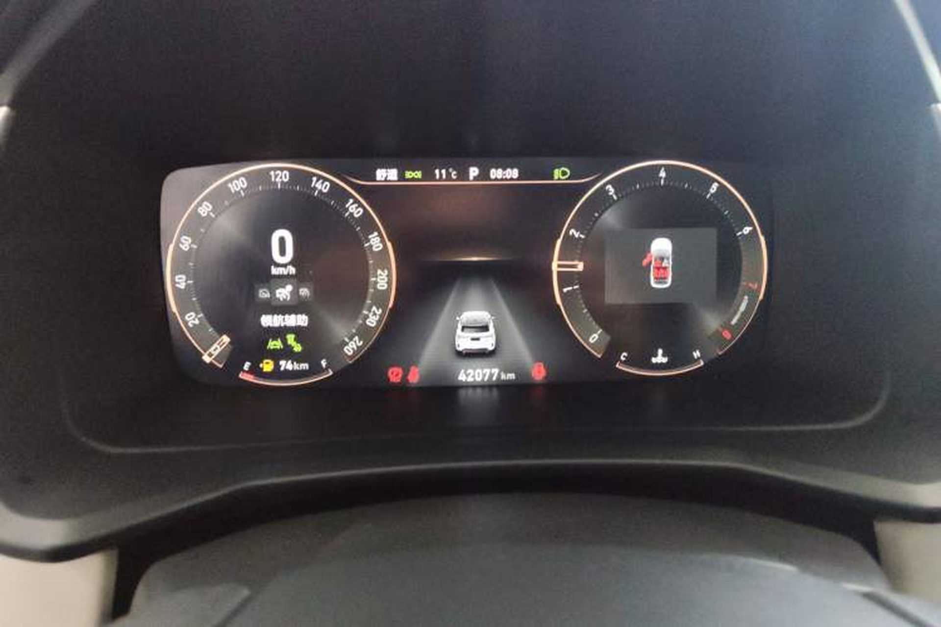 Used Lynk & Co 06 2021 1.5T Shero Pink Special Edition Instrument Cluster