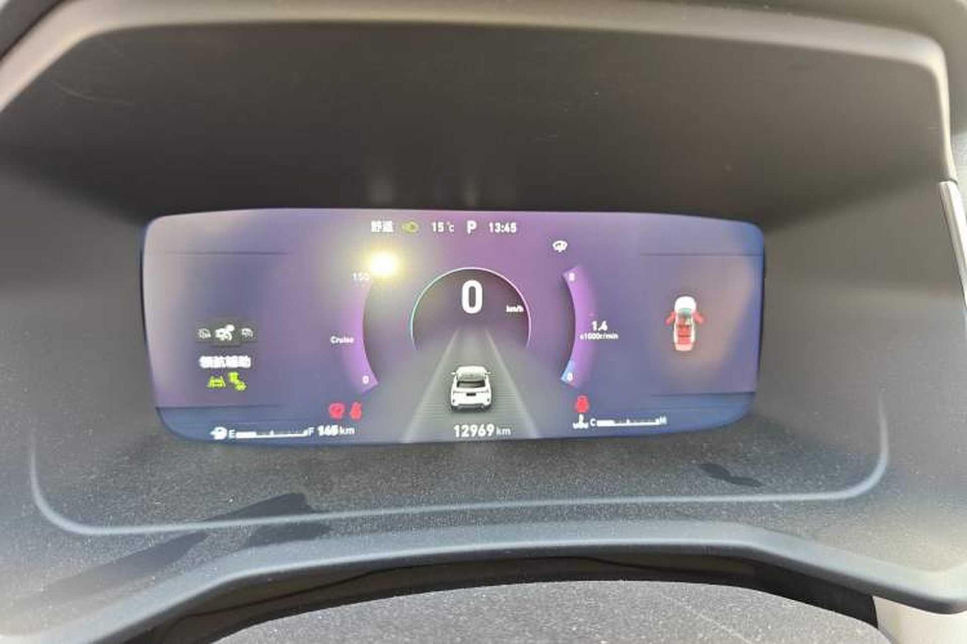 Used Lynk & Co 06 2021 1.5T Shero Pink Special Edition Instrument Cluster