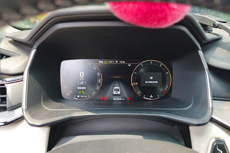Used Lynk & Co 06 2021 1.5T Shero Pink Special Edition Instrument Cluster