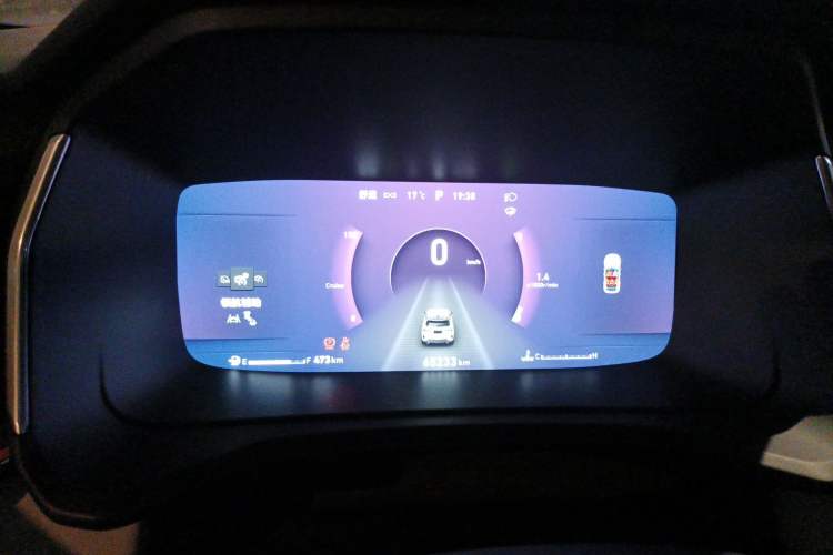 Used Lynk & Co 06 2021 1.5T Shero Pink Special Edition Instrument Cluster