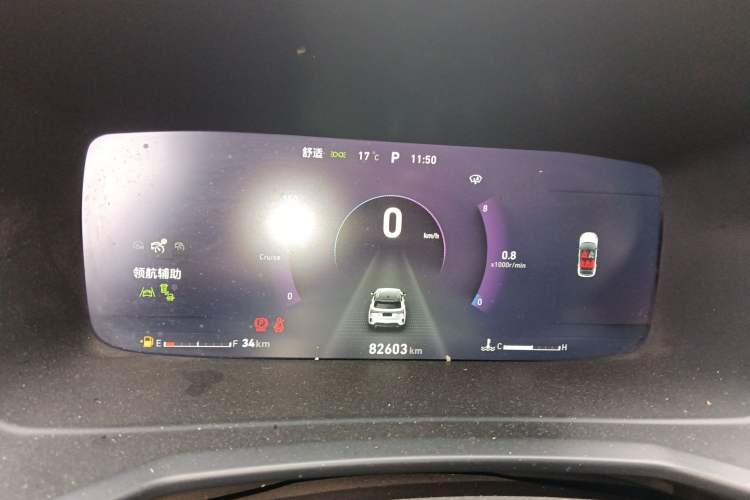 Used Lynk & Co 06 2021 1.5T Shero Pink Special Edition Instrument Cluster