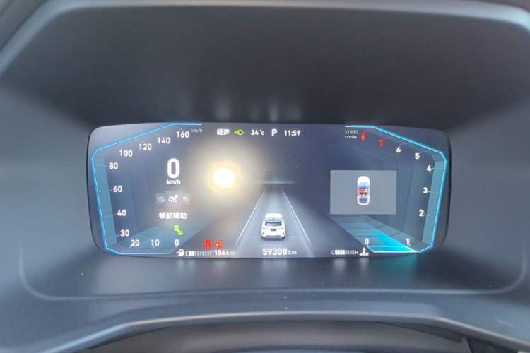 Used Lynk & Co 06 2021 1.5T Shero Pink Special Edition Instrument Cluster