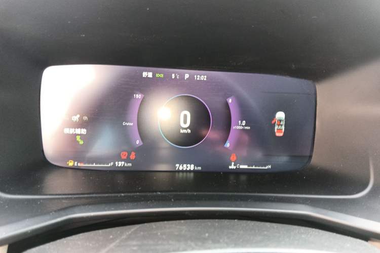 Used Lynk & Co 06 2021 1.5T Shero Pink Special Edition Instrument Cluster