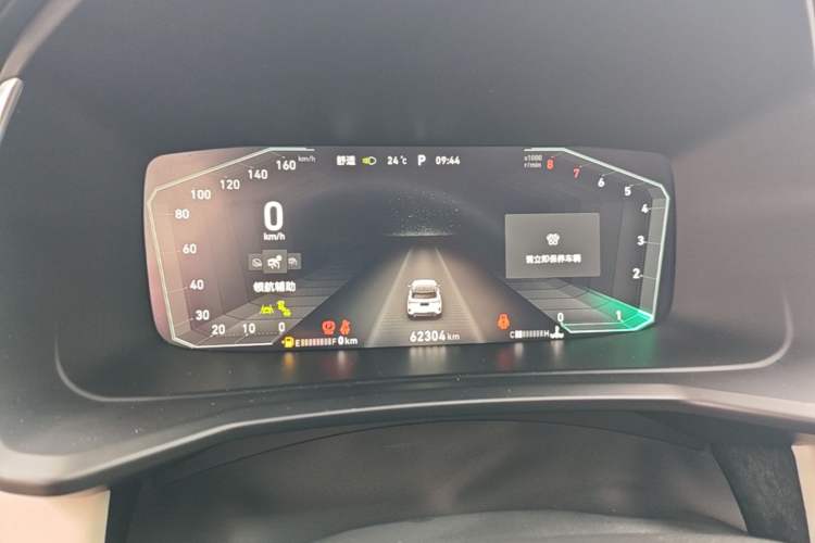 Used Lynk & Co 06 2021 1.5T Shero Pink Special Edition Instrument Cluster