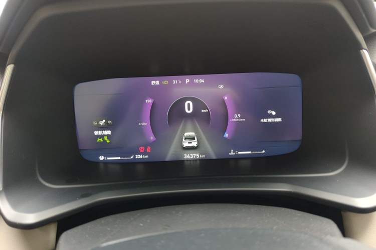Used Lynk & Co 06 2021 1.5T Shero Pink Special Edition Instrument Cluster