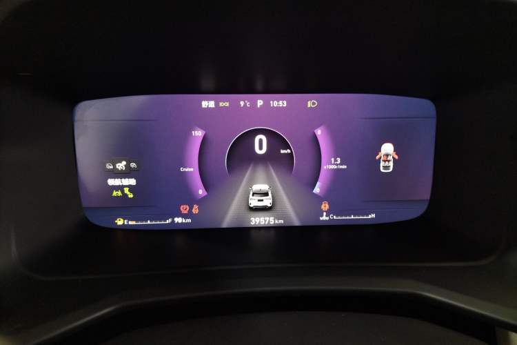 Used Lynk & Co 06 2021 1.5T Shero Pink Special Edition Instrument Cluster