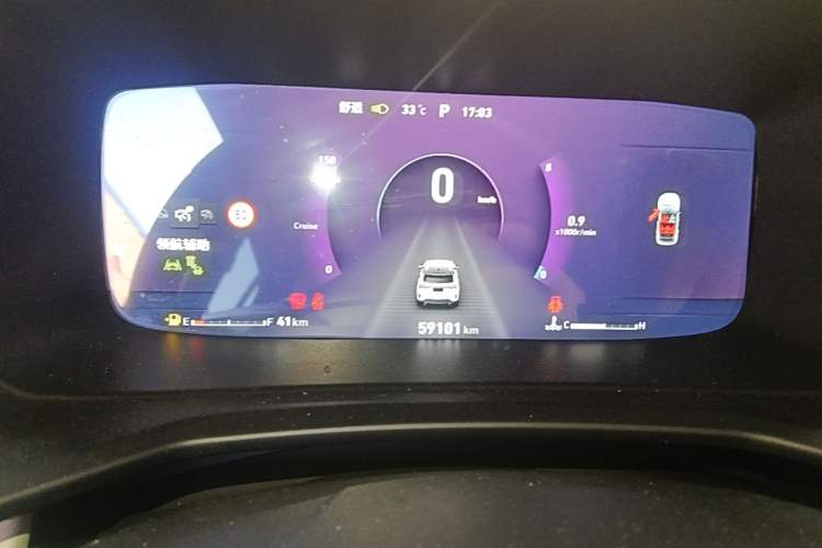 Used Lynk & Co 06 2021 1.5T Shero Pink Special Edition Instrument Cluster