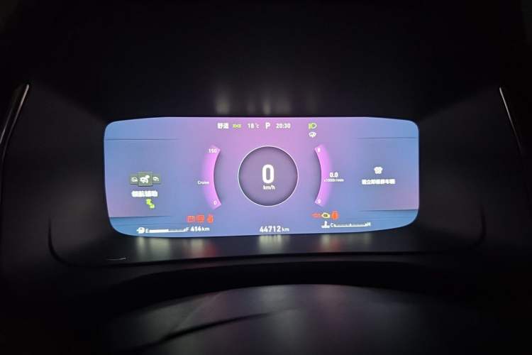 Used Lynk & Co 06 2021 1.5T Shero Pink Special Edition Instrument Cluster