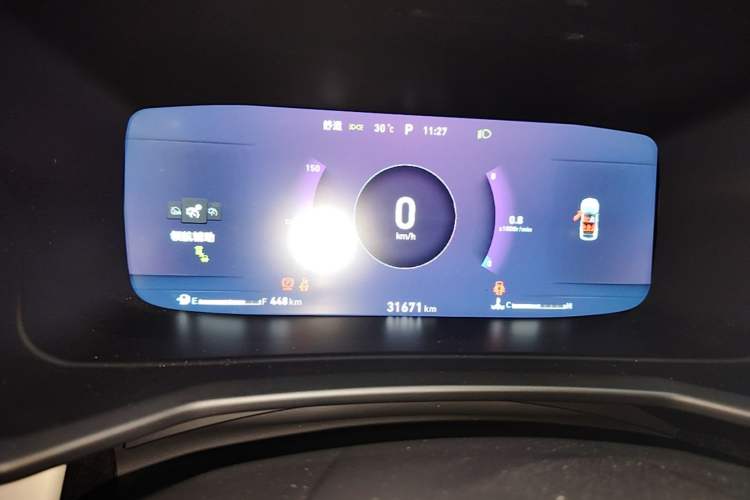 Used Lynk & Co 06 2021 1.5T Shero Pink Special Edition Instrument Cluster