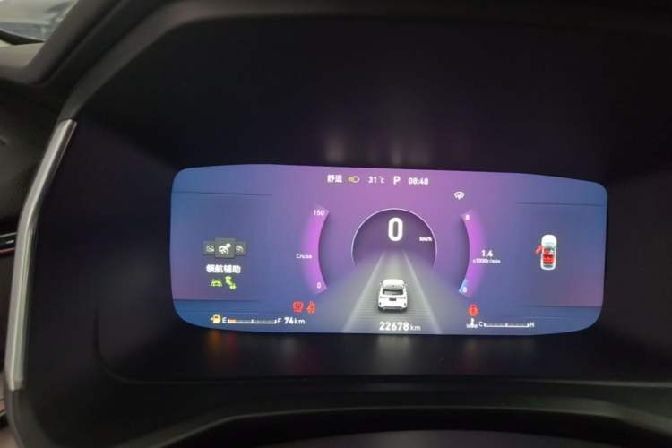 Used Lynk & Co 06 2021 1.5T Shero Pink Special Edition Instrument Cluster