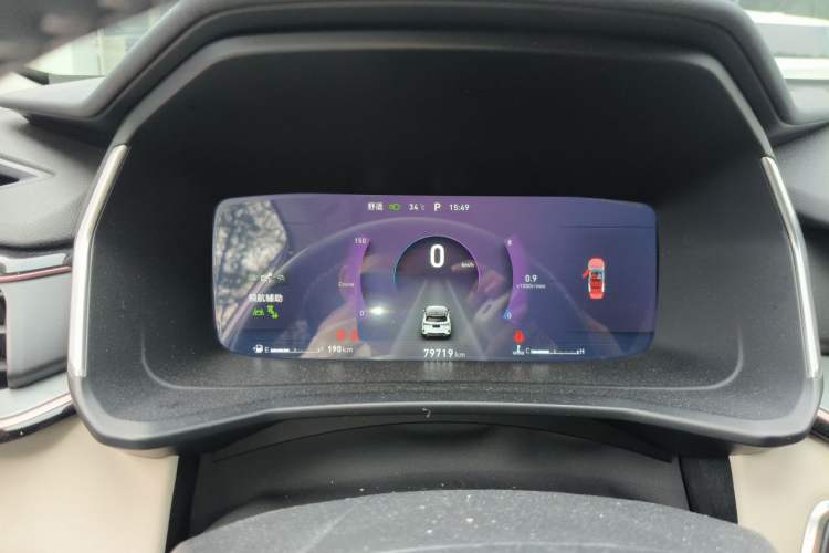 Used Lynk & Co 06 2021 1.5T Shero Pink Special Edition Instrument Cluster