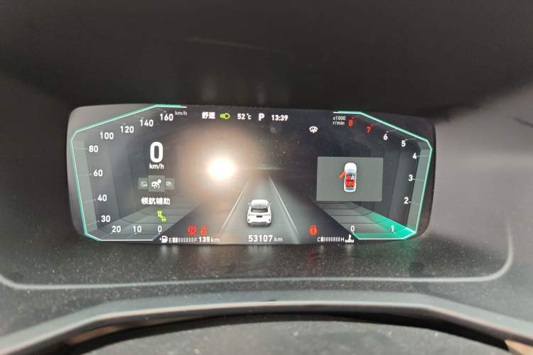 Used Lynk & Co 06 2021 1.5T Shero Pink Special Edition Instrument Cluster