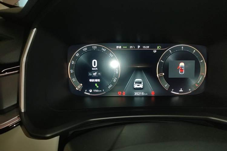 Used Lynk & Co 06 2021 1.5T Shero Pink Special Edition Instrument Cluster
