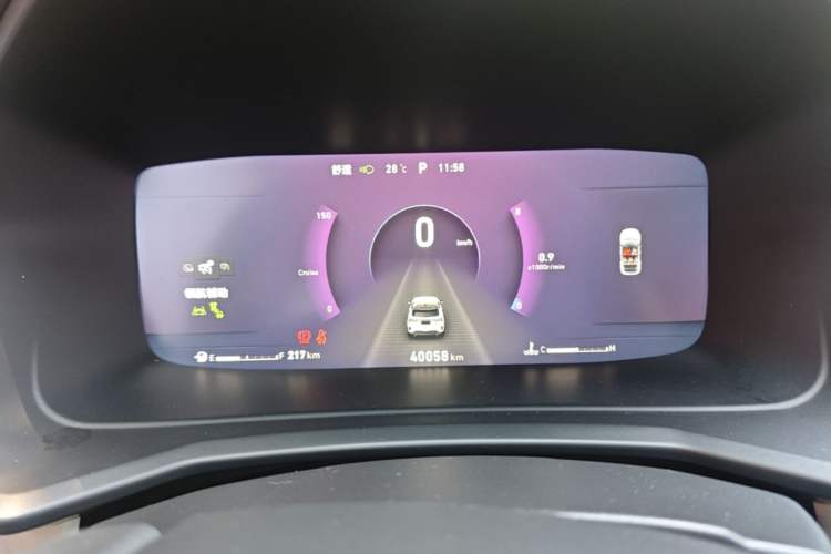 Used Lynk & Co 06 2021 1.5T Shero Pink Special Edition Instrument Cluster