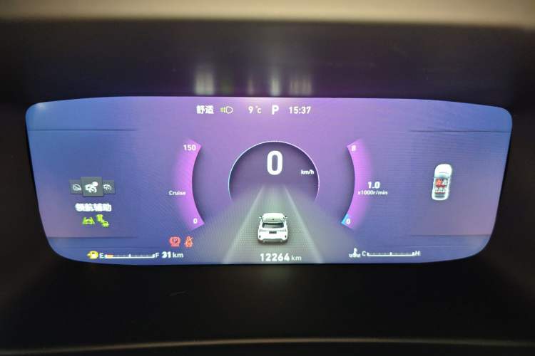 Used Lynk & Co 06 2021 1.5T Shero Pink Special Edition Instrument Cluster