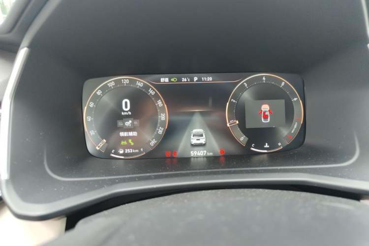 Used Lynk & Co 06 2021 1.5T Shero Pink Special Edition Instrument Cluster