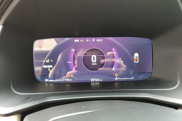 Used Lynk & Co 06 2021 1.5T Shero Pink Special Edition Instrument Cluster