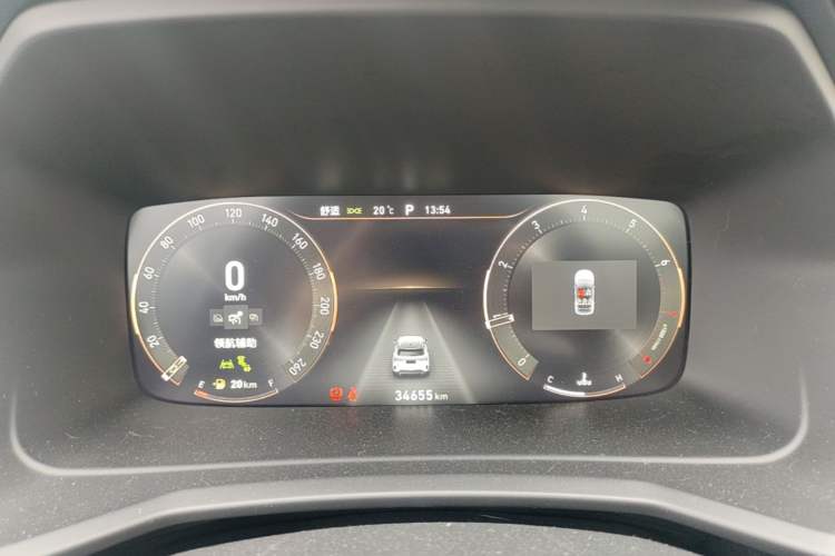 Used Lynk & Co 06 2021 1.5T Shero Pink Special Edition Instrument Cluster