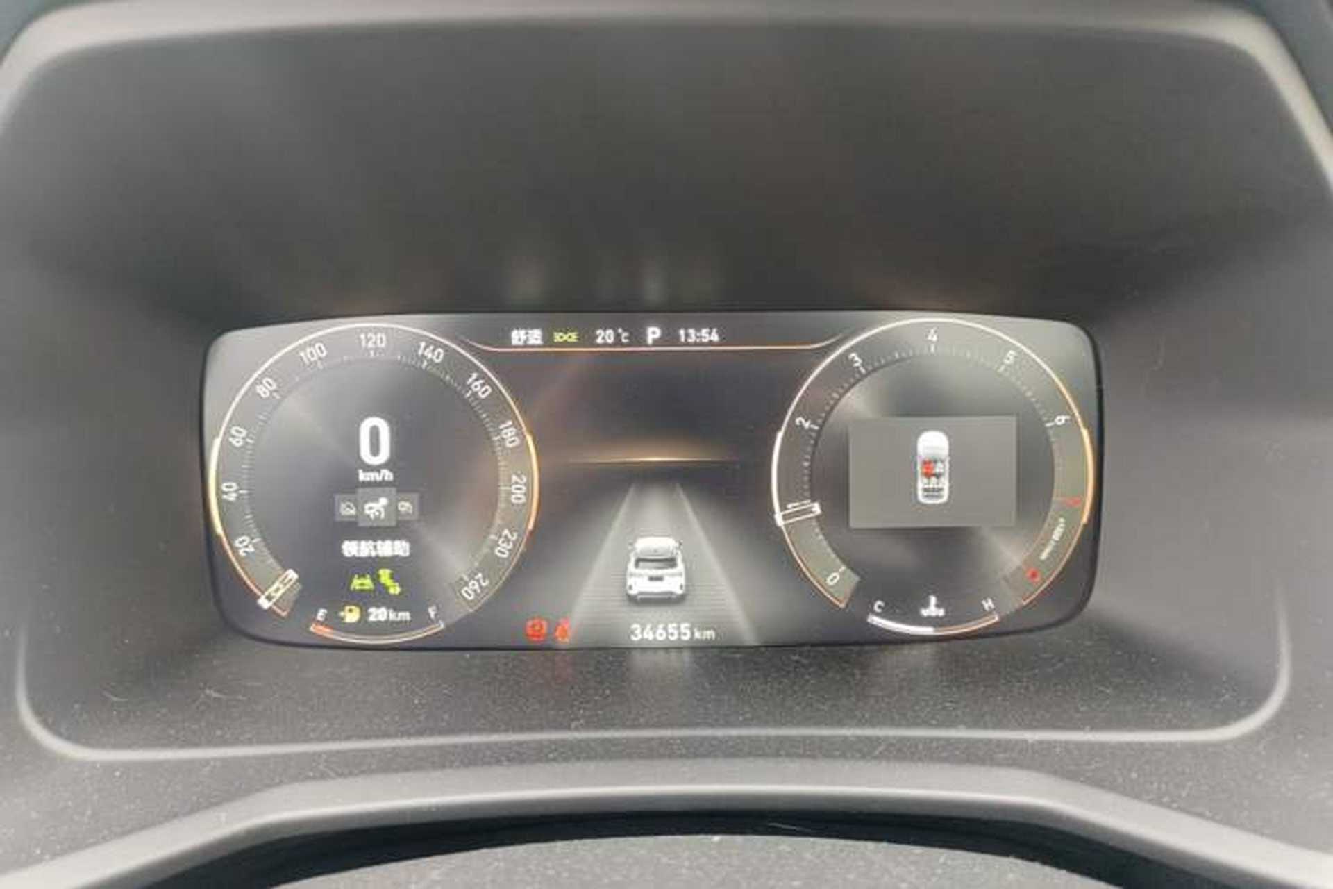 Used Lynk & Co 06 2021 1.5T Shero Pink Special Edition Instrument Cluster