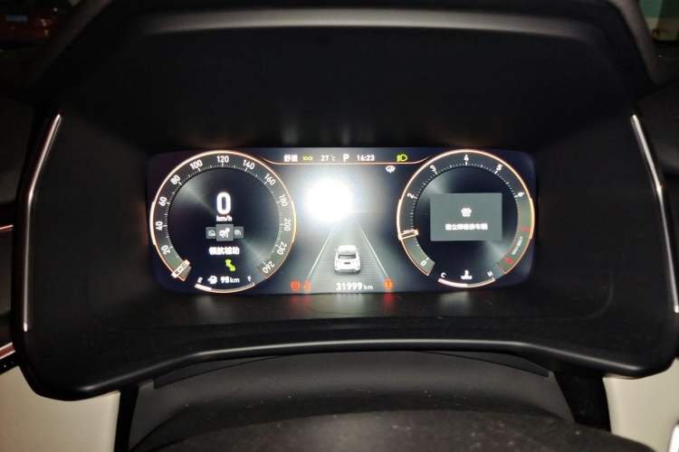 Used Lynk & Co 06 2021 1.5T Shero Pink Special Edition Instrument Cluster