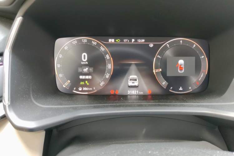 Used Lynk & Co 06 2021 1.5T Shero Pink Special Edition Instrument Cluster