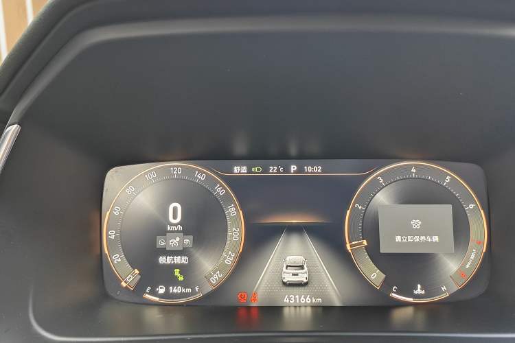 Used Lynk & Co 06 2021 1.5T Shero Pink Special Edition Odometer Close Up