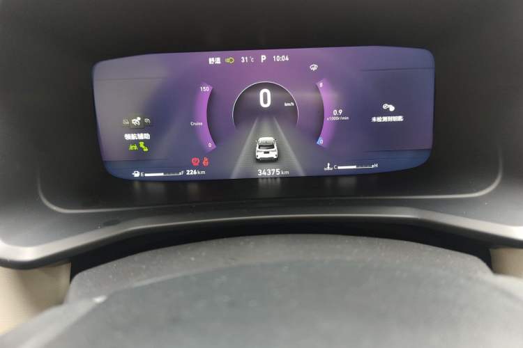 Used Lynk & Co 06 2021 1.5T Shero Pink Special Edition Odometer Close Up