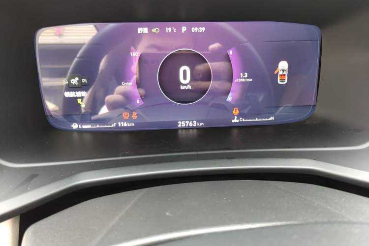 Used Lynk & Co 06 2021 1.5T Shero Pink Special Edition Odometer Close Up