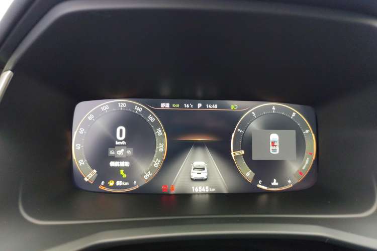 Used Lynk & Co 06 2021 1.5T Shero Pink Special Edition Instrument Cluster