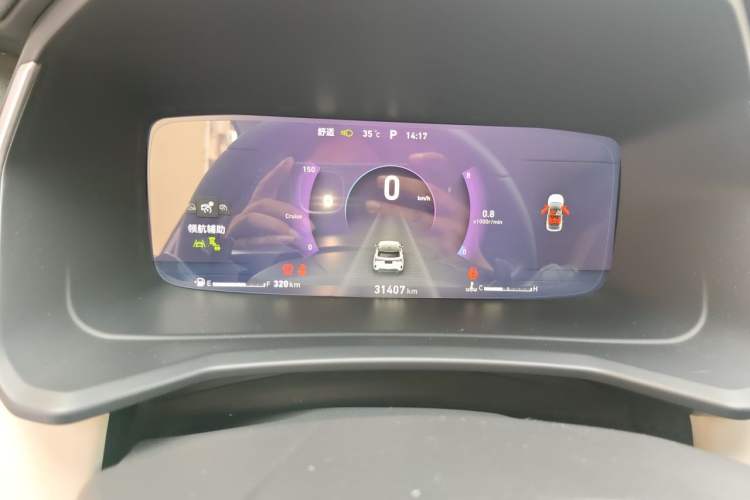 Used Lynk & Co 06 2021 1.5T Shero Pink Special Edition Instrument Cluster