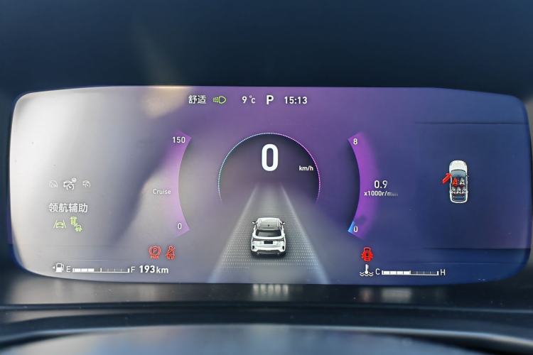 Used Lynk & Co 06 2021 1.5T Shero Pink Special Edition Instrument Cluster