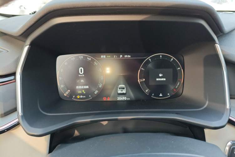 Used Lynk & Co 06 2021 1.5T Shero Pink Special Edition Instrument Cluster