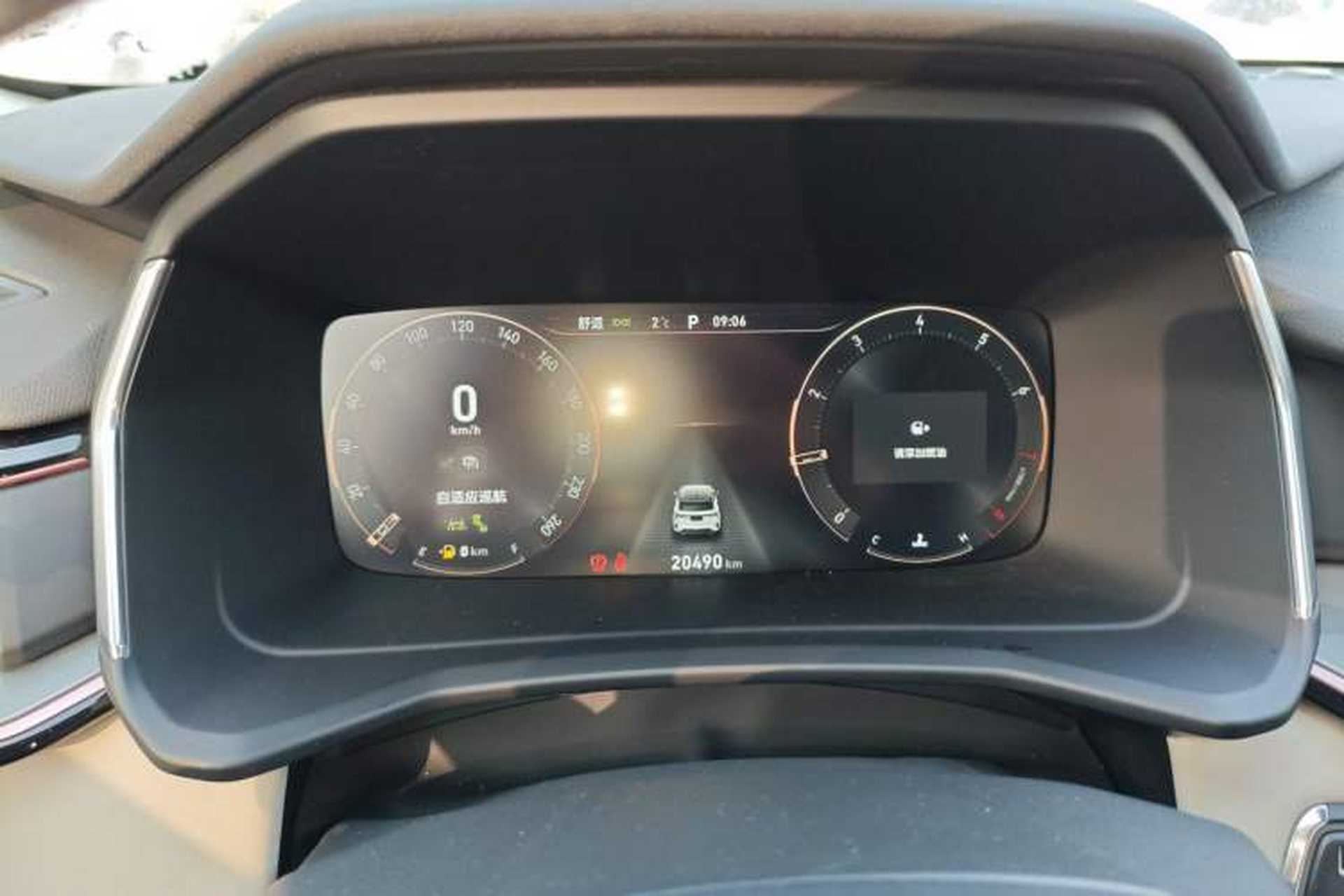 Used Lynk & Co 06 2021 1.5T Shero Pink Special Edition Instrument Cluster