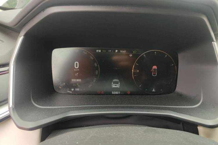 Used Lynk & Co 06 2021 1.5T Shero Pink Special Edition Instrument Cluster