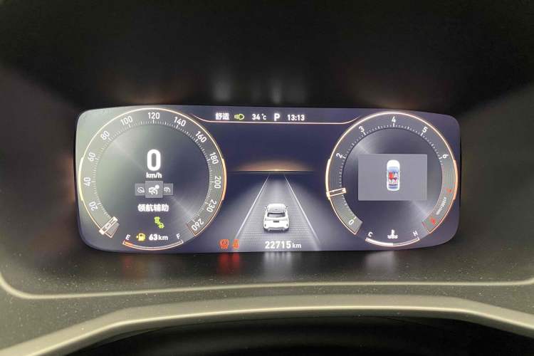 Used Lynk & Co 06 2021 1.5T Shero Pink Special Edition Odometer Close Up