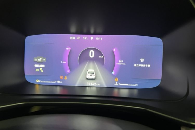 Used Lynk & Co 06 2021 1.5T Shero Pink Special Edition Odometer Close Up