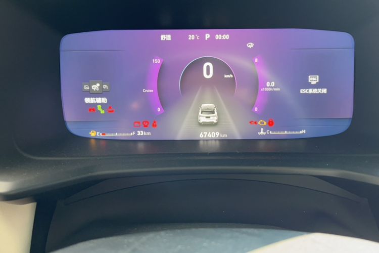 Used Lynk & Co 06 2021 1.5T Shero Pink Special Edition Odometer Close Up
