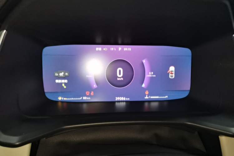 Used Lynk & Co 06 2021 1.5T Shero Pink Special Edition Instrument Cluster