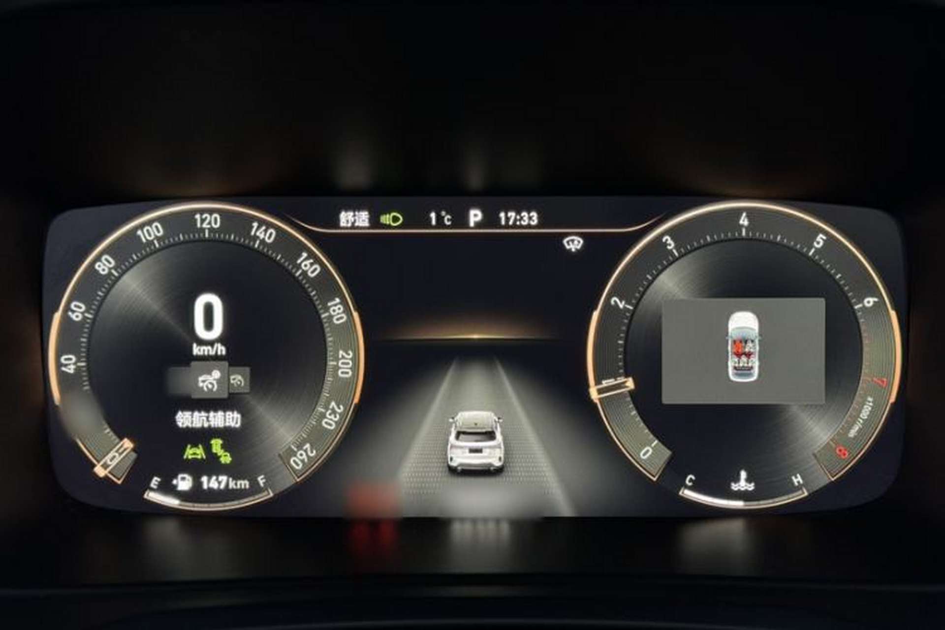 Used Lynk & Co 06 2021 1.5T Shero Pink Special Edition Interior 11