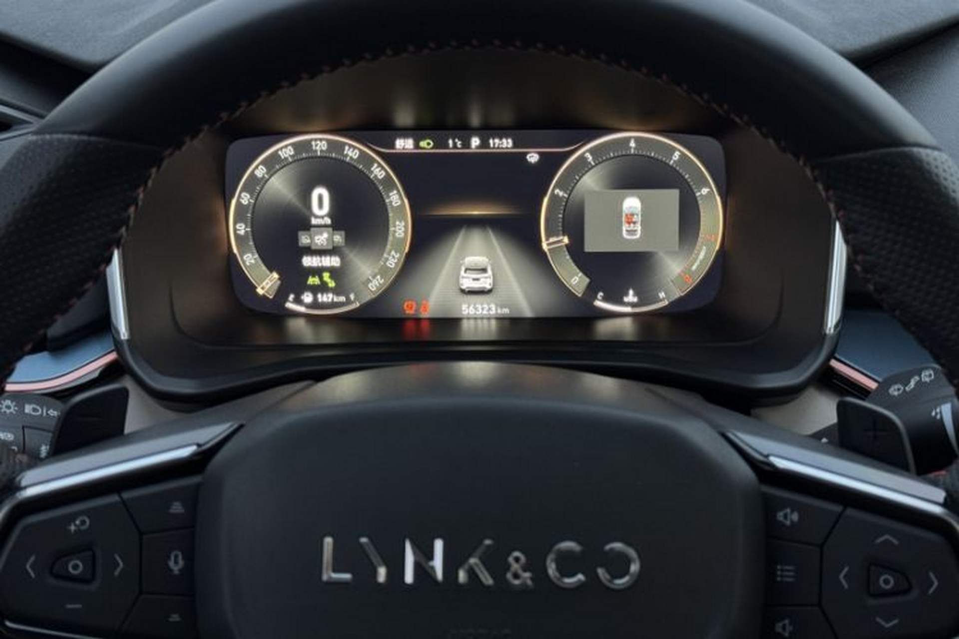 Used Lynk & Co 06 2021 1.5T Shero Pink Special Edition Odometer Close Up