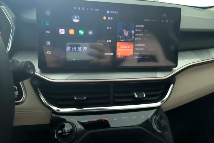 Used Lynk & Co 06 2023 Remix 1.5T Shero Audio And AC Panel