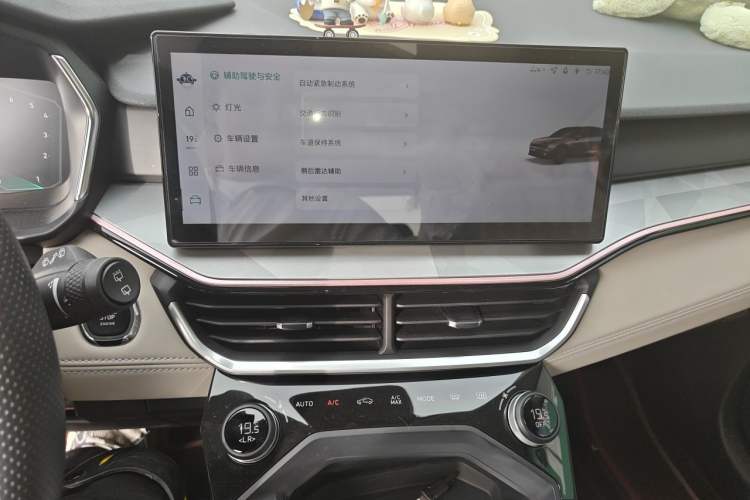 Used Lynk & Co 06 2023 Remix 1.5T Shero Audio And AC Panel