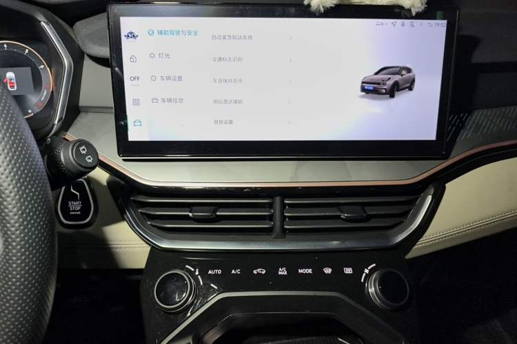 Used Lynk & Co 06 2023 Remix 1.5T Shero Audio And AC Panel